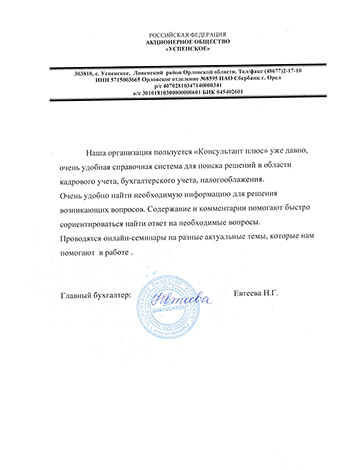 Отзывы